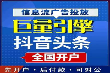 案例分析：竞价端口开户的秘诀