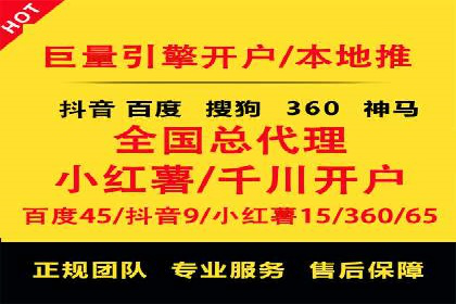百度竞价推广公司案例：医疗行业精准营销